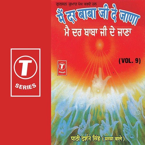 Main Dar Baba Ji De Jana (Vol. 9) Darshan Singh Ji-Sirsa Wale MP3 Download
