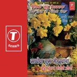 Sachchya Guru Meharwana Mera Rang De Manjithichola (Vol. 15) - Darshan Singh Ji-Sirsa Wale Song Download